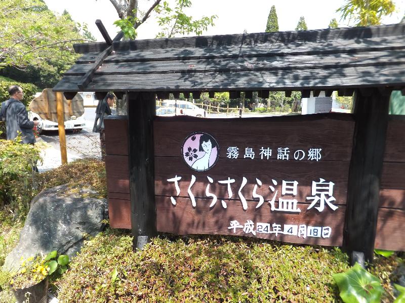 �V���N�}�y�c at Home