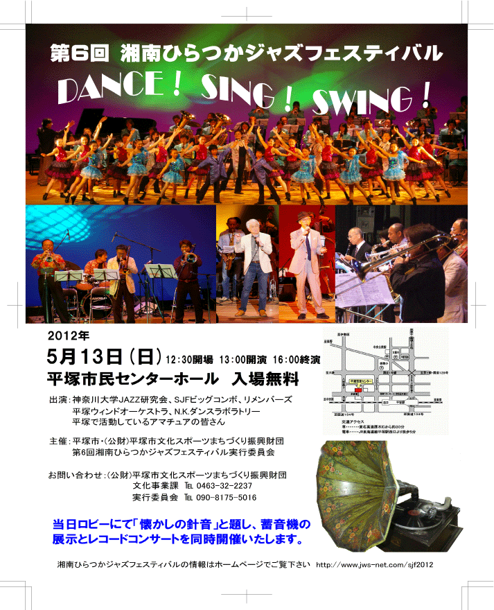 �V���N�}�y�c at Home