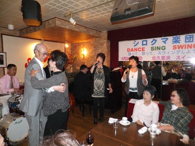 �V���N�}�y�c at Home