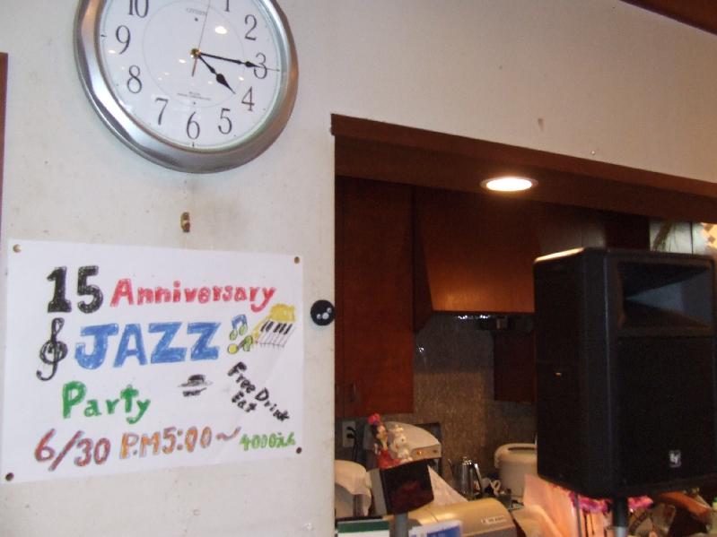 �V���N�}�y�c at Home