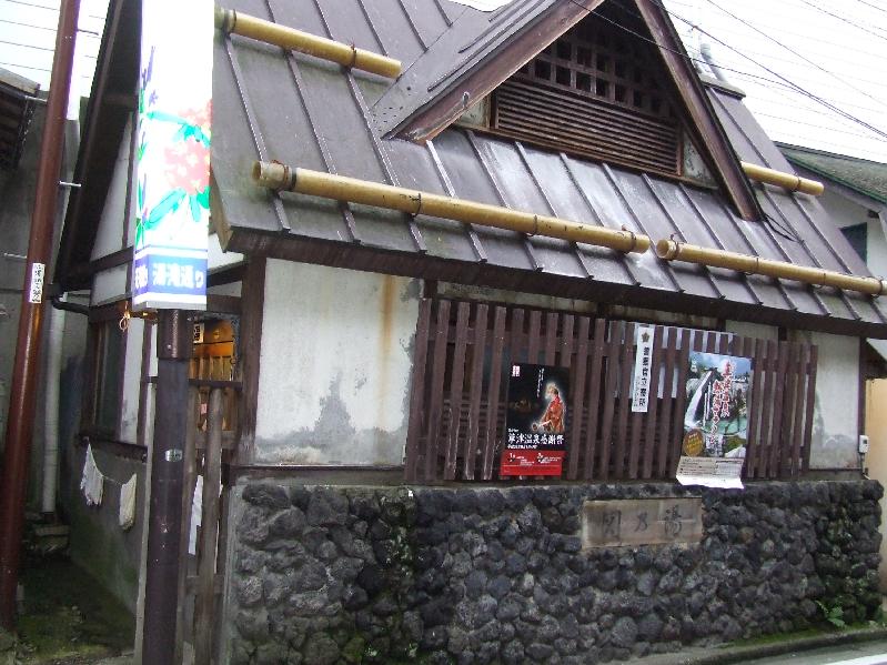 �V���N�}�y�c at Home