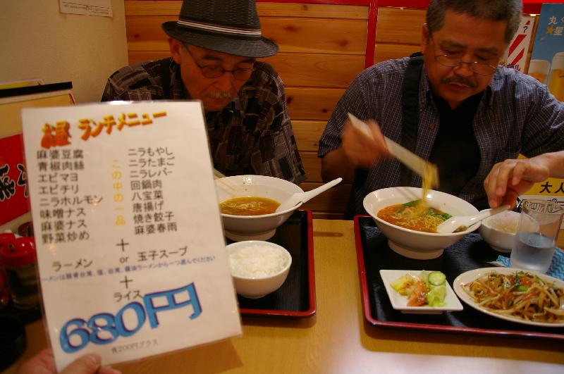 �V���N�}�y�c at Home