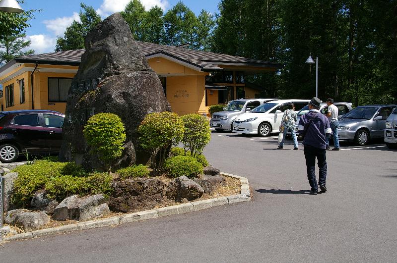 �V���N�}�y�c at Home