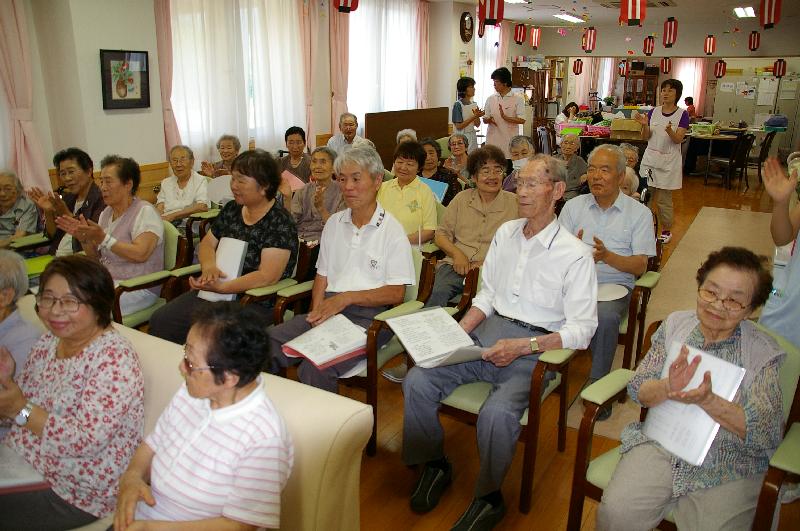 �V���N�}�y�c at Home