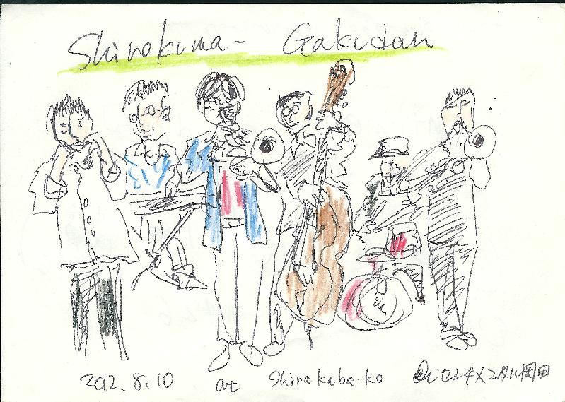 �V���N�}�y�c at Home