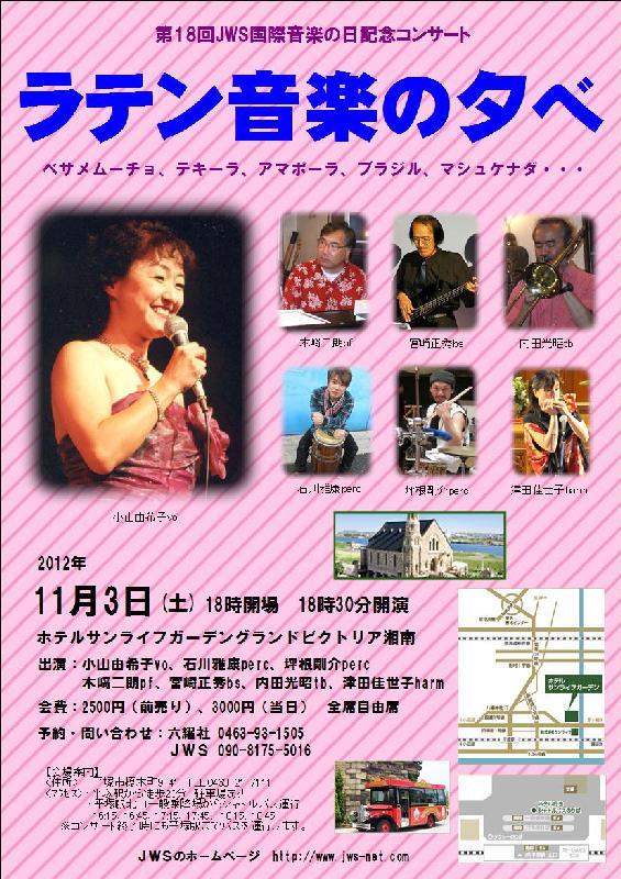 �V���N�}�y�c at Home