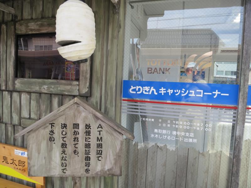 �V���N�}�y�c at Home