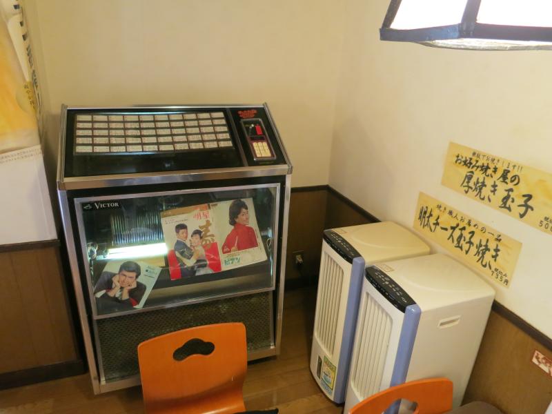 �V���N�}�y�c at Home