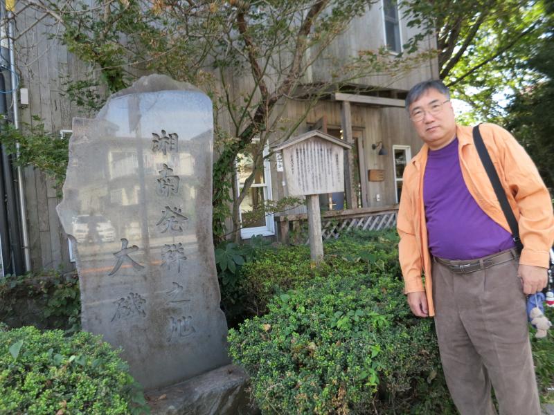 �V���N�}�y�c at Home