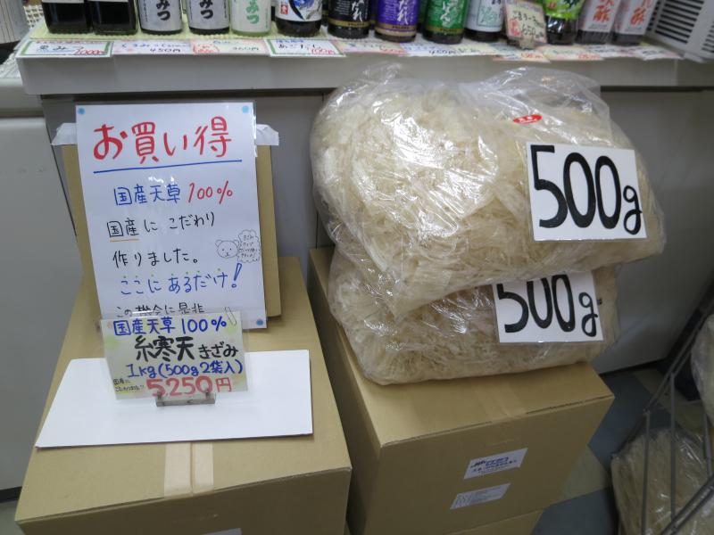 �V���N�}�y�c at Home