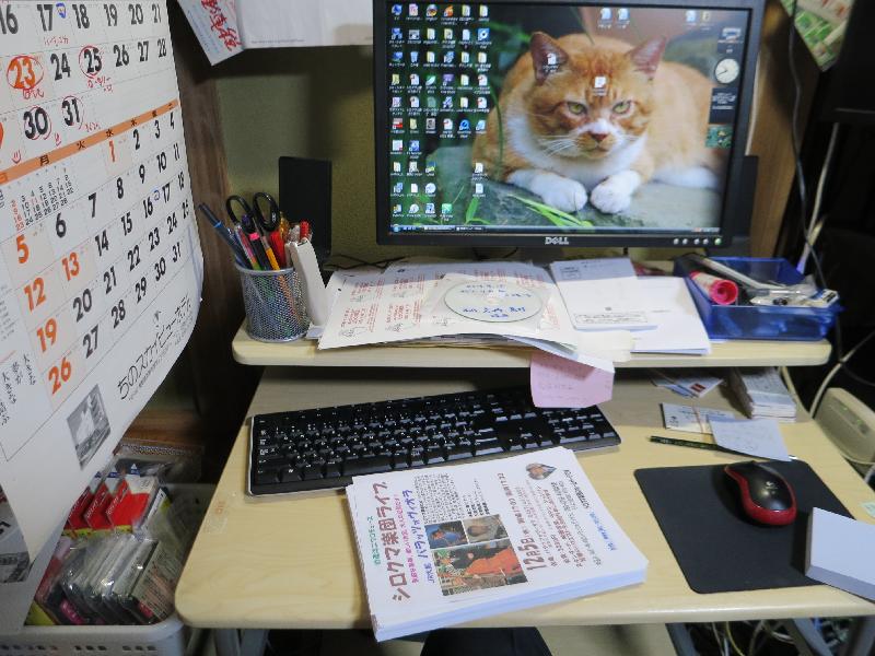 �V���N�}�y�c at Home