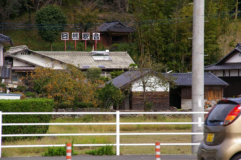 �V���N�}�y�c at Home