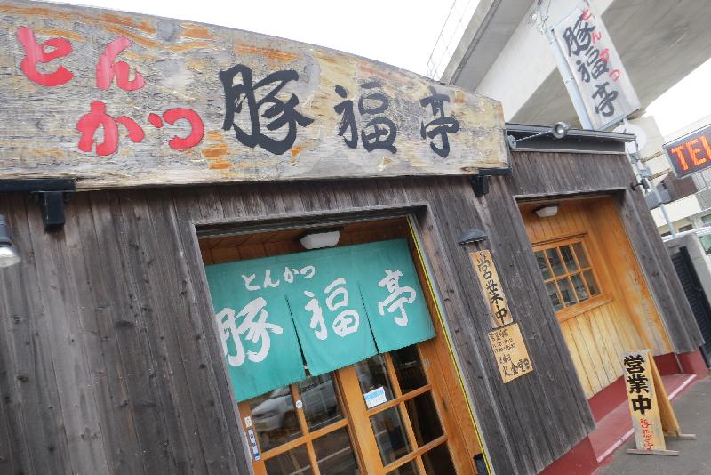 �V���N�}�y�c at Home