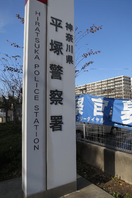 �V���N�}�y�c at Home