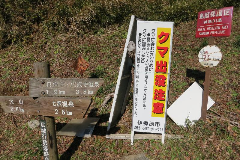 �V���N�}�y�c at Home