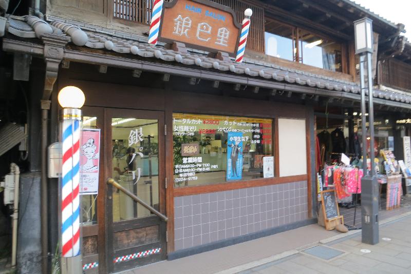 �V���N�}�y�c at Home