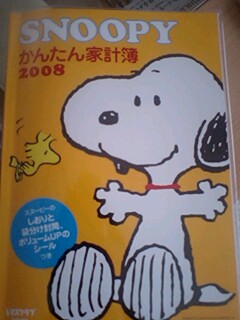 �E�b�Y�̉Ɓ@U�OT�OU