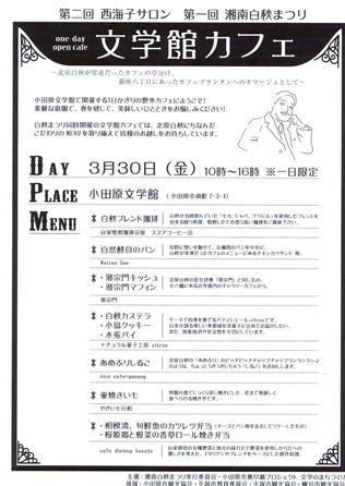 ���c���܂����邫�̃X�X���I�I