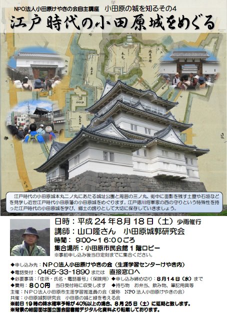 ���c���܂����邫�̃X�X���I�I