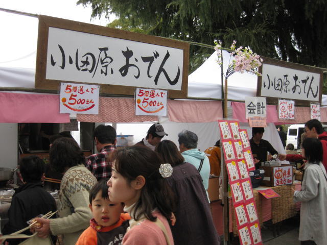 ���c���܂����邫�̃X�X���I�I