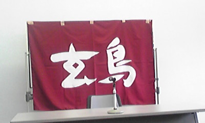 l܂܂ꂩ炳I