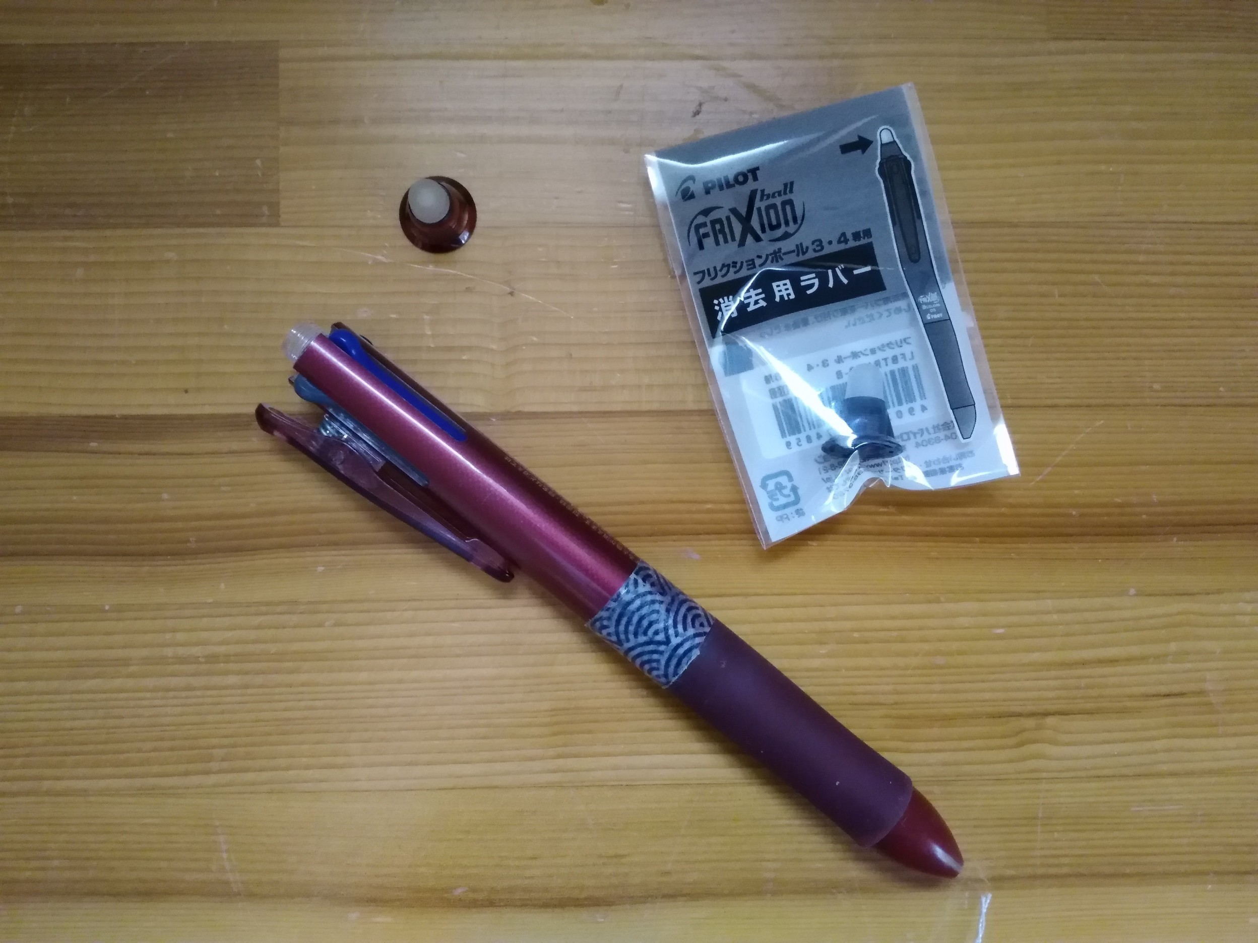 ��[���A�ۂ���I