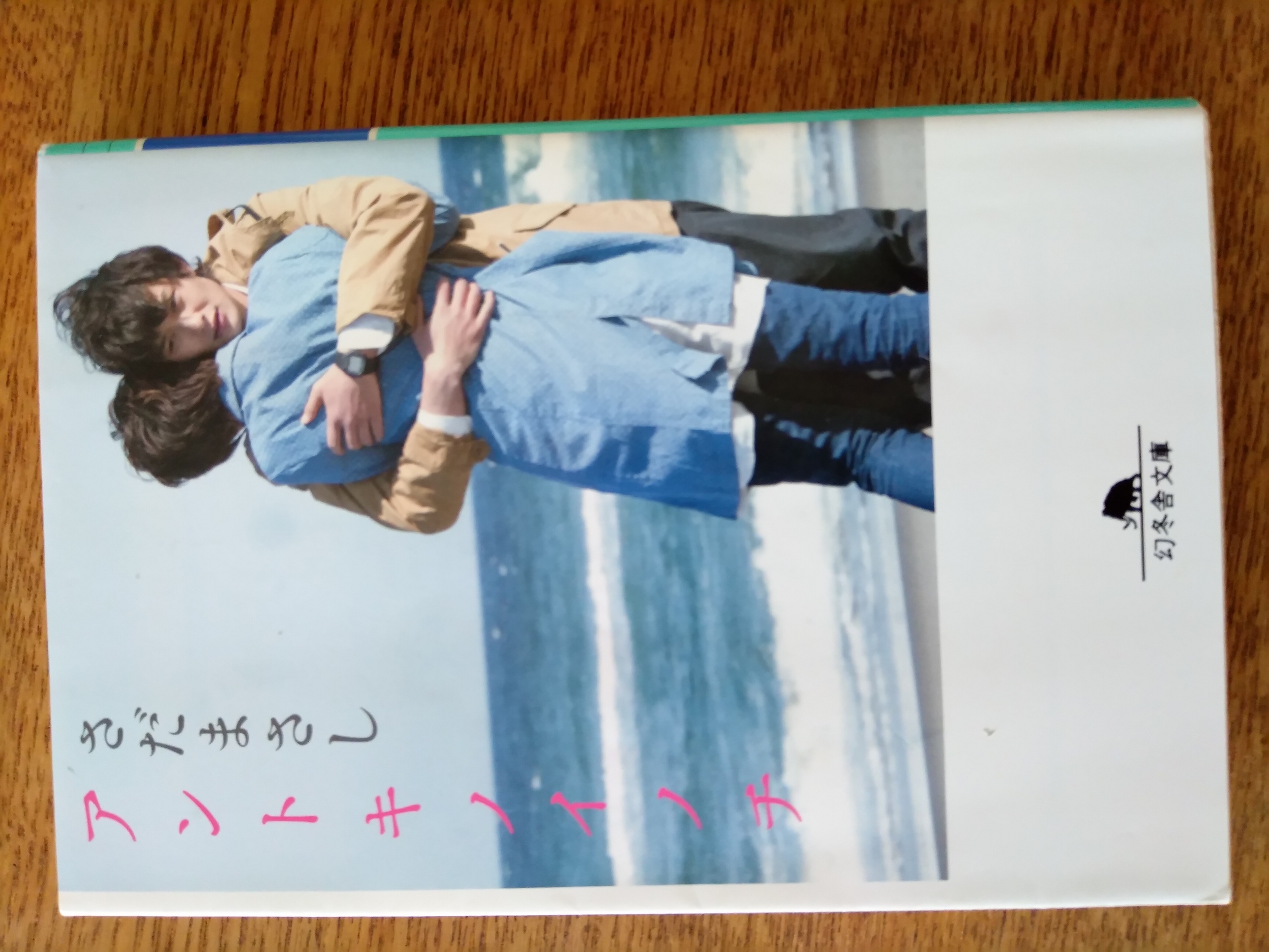 ��[���A�ۂ���I