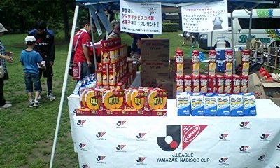 �Ó�x���y��12�L�^