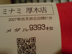 �x�t�s�`�R�f�r�@�g�n�l�d