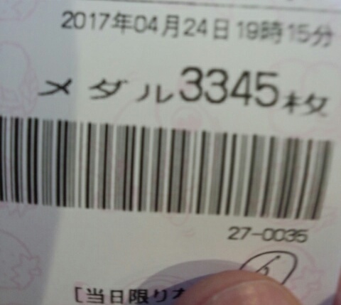 �x�t�s�`�R�f�r�@�g�n�l�d