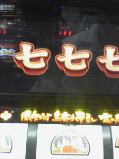 �x�t�s�`�R�f�r�@�g�n�l�d