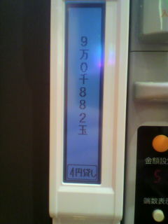 �x�t�s�`�R�f�r�@�g�n�l�d