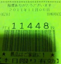 �x�t�s�`�R�f�r�@�g�n�l�d