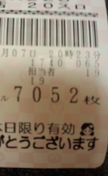 �x�t�s�`�R�f�r�@�g�n�l�d