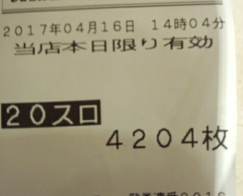 �x�t�s�`�R�f�r�@�g�n�l�d